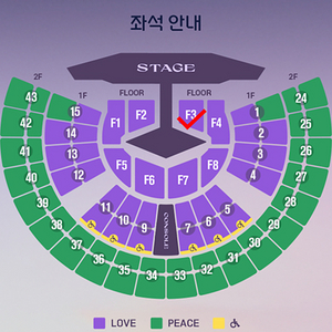 임영웅 IM HERO TOUR 2025 - 서울 11/29 토요일 플로어 F3 2연석 판매합니다.