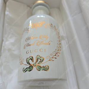 구찌 웨어 마이 하트 비츠