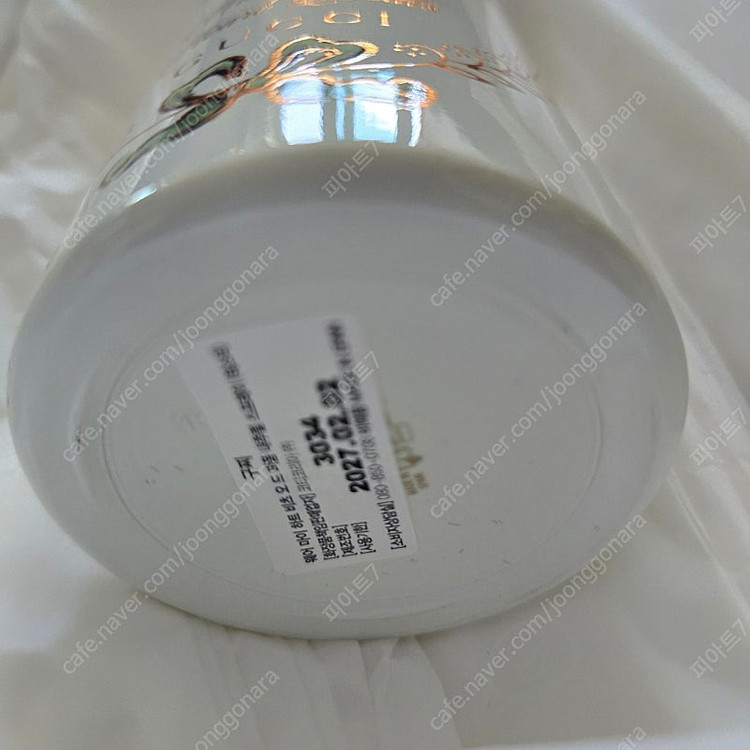 구찌 웨어 마이 하트 비츠--1