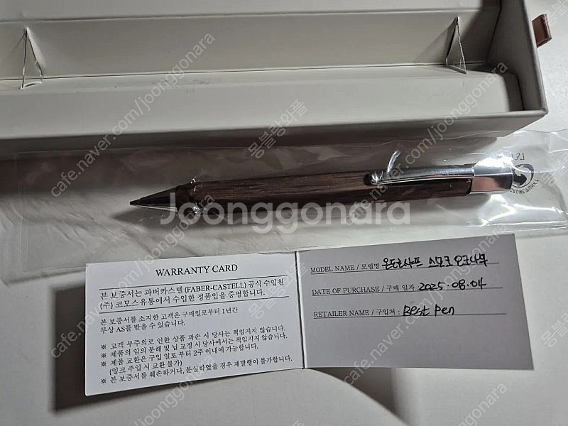 파버카스텔 온도로 스모크 오크나무 샤프--0