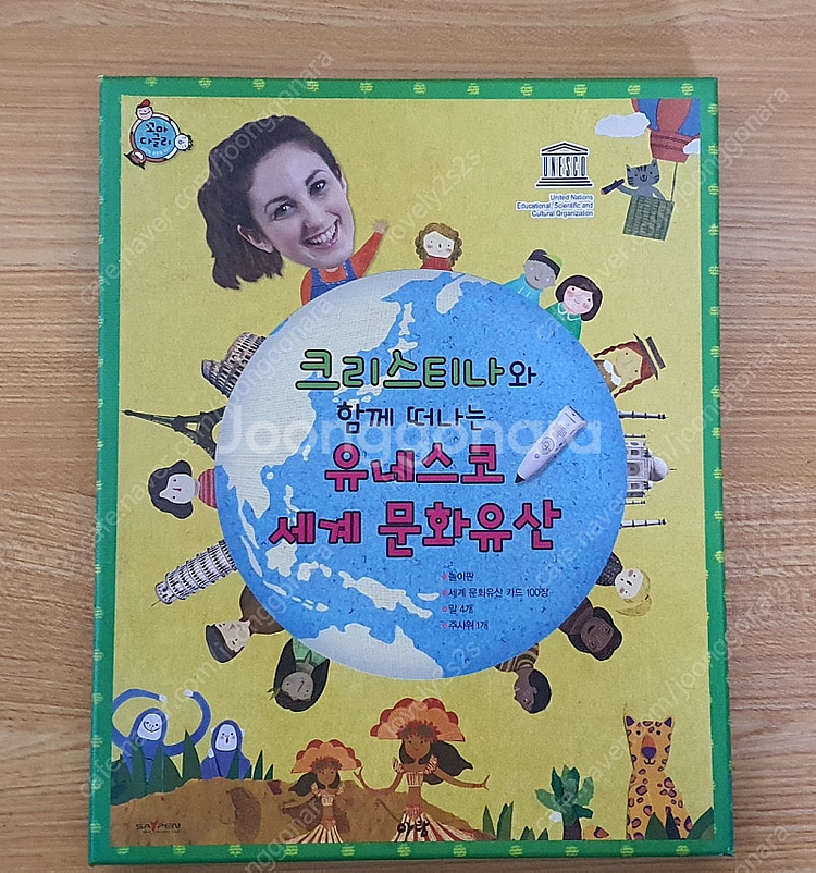 아람 꼬마다글리 **부록포함**전집 책--3