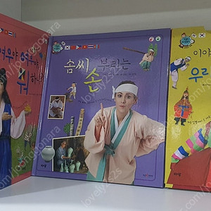 아람 꼬마다글리 한국문화**세이펜버젼** 전집 책