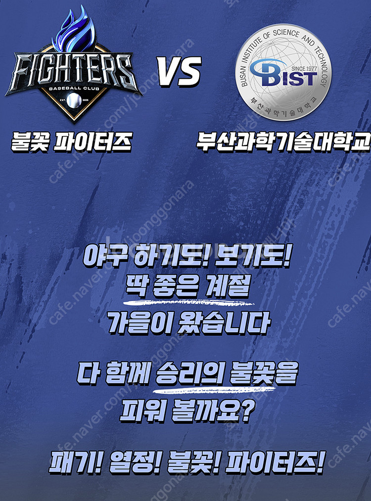 (1층 테이블석 최저가)불꽃야구 경기 티켓 양도--1