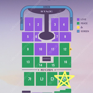 최저가 임영웅 대구 콘서트 1장 연석2장 연석4장