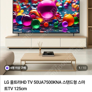 [미개봉 풀박스] LG 스마트TV AI 2025년 최신형