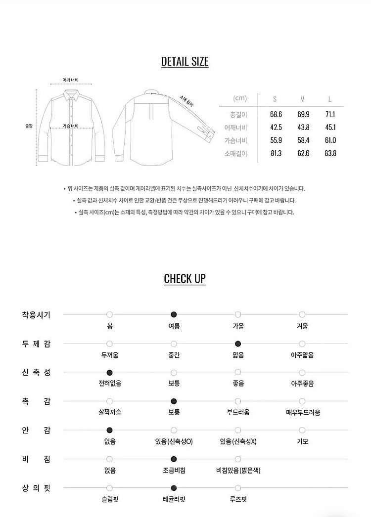 지오다노 여성 코튼린넨셔츠 s 345510 카키str ...--5