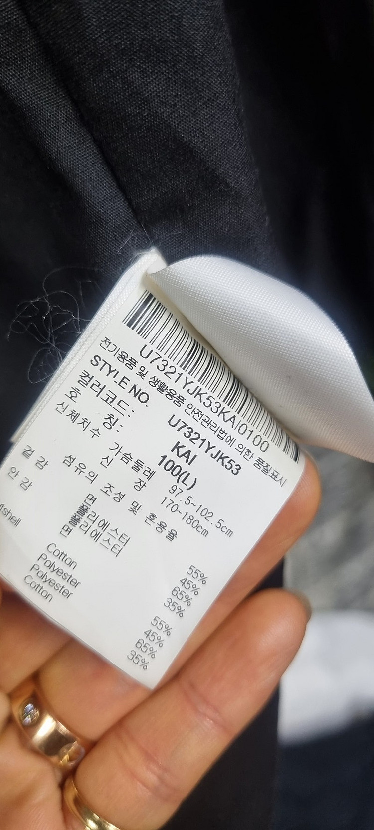 엄브로 사파리야상 점퍼100--7