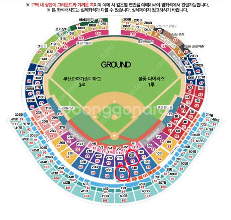 불꽃야구 1루 1층 2층 테이블석 2연석--0