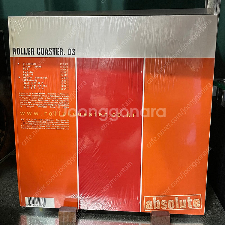 롤러코스터 (Roller Coaster) - 3집 Ab...--1