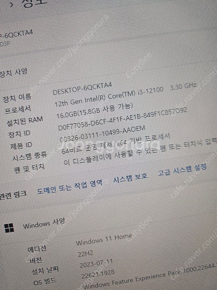 i3 12100 + ssd255gb + ddr5 16gb 본체--0