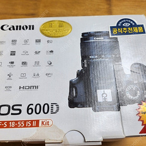 캐논 600D / 렌즈 3개 / 삼각대 포함