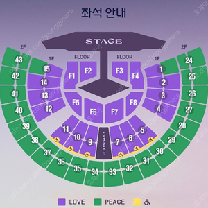 임영웅 콘서트 IM HERO TOUR 2025 [서울] 양도합니다