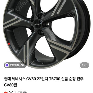 gv80 22인치 .휠