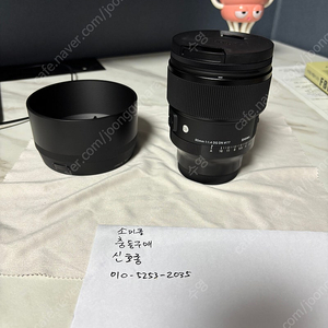 시그마 아트 85.4 dg dn 팝니다