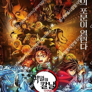 CGV 아이맥스 IMAX, 4DX, 스위트박스, 일반, 리클/ 롯데시네마 MX4D, 리클라이너/ 메가박스/씨네컴포트 등