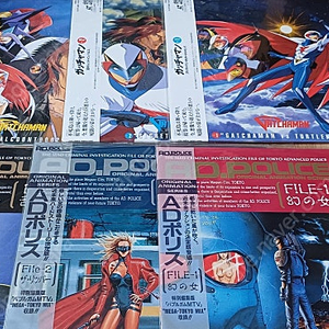 애니메이션 레이저디스크들 ( 가이버,건담,캐산,겟타로보