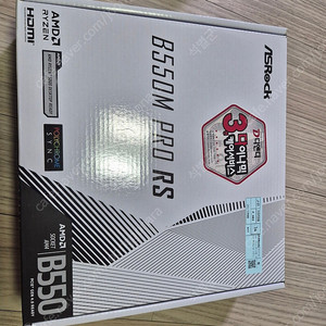 5600xt, asrock b550 pro rs, 마이크로닉스 classic2 600w 브론즈