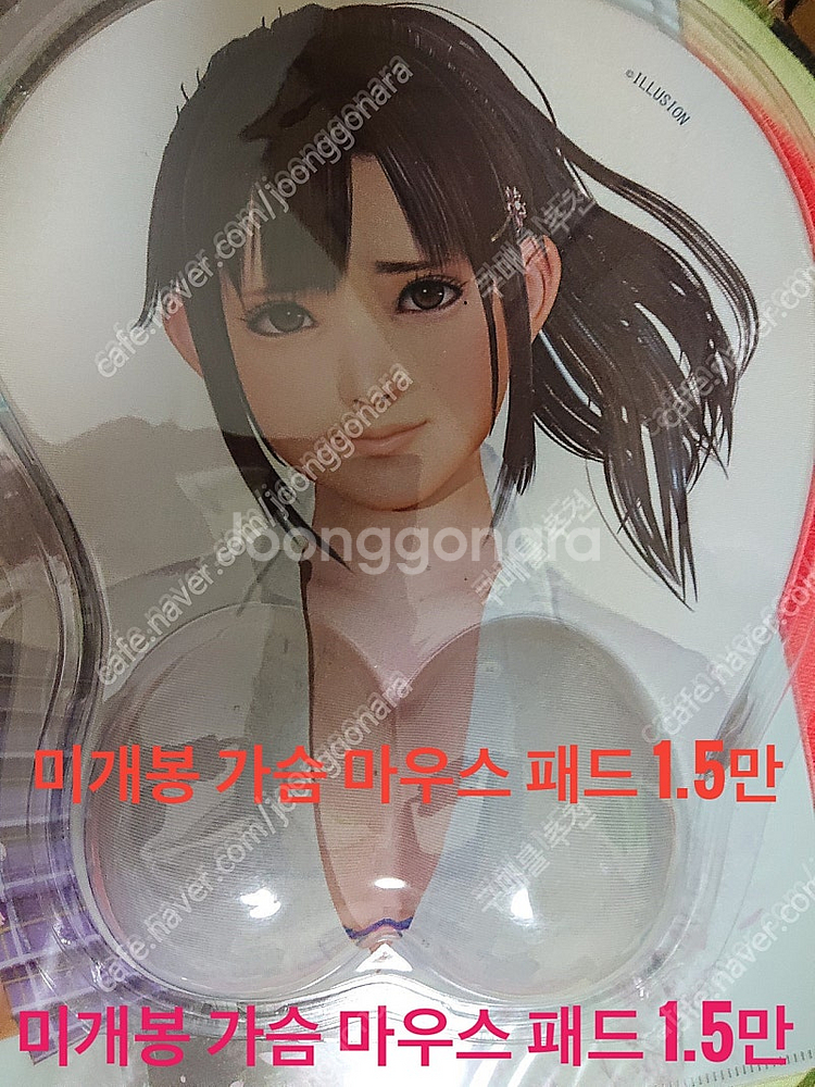 미개봉) 아이마스, 러브라이브, 주문토끼 굿즈 등 착불...--1
