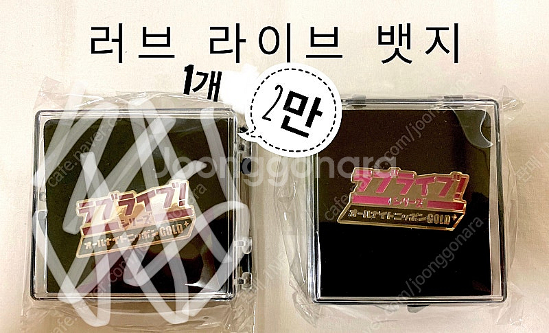 미개봉) 아이마스, 러브라이브, 주문토끼 굿즈 등 착불...--2