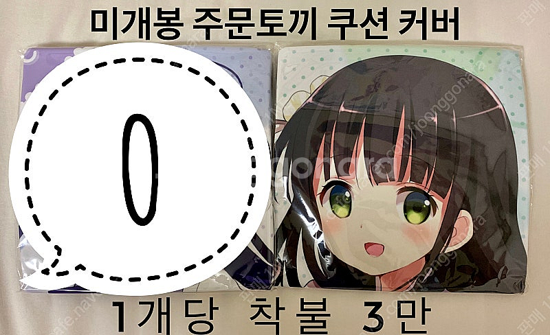 미개봉) 아이마스, 러브라이브, 주문토끼 굿즈 등 착불...--5