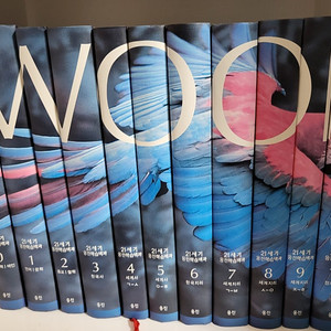 [웅진] 21세기 웅진학습백과 (Ver. 8.0)