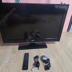 직거래 LG 32인치 LCD TV