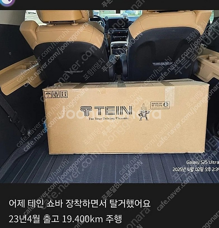 KA4 카니발 후륜쇼바스프링세트--1