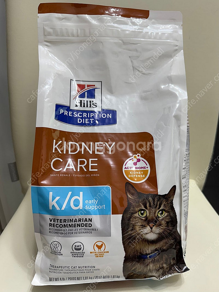힐스 캣 kd 1.81kg (미개봉 새상품)--0