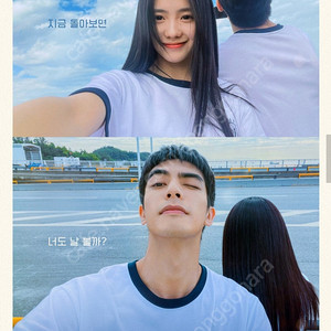 첫사랑엔딩 메가박스 1매 구입합니다.