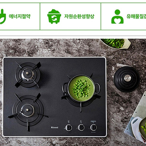 린나이 3구 빌트인 가스쿡탑 블랙펄 (건전지타입) RBR-P6501D