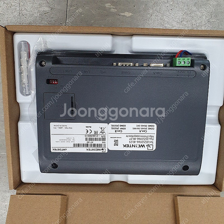 이지뷰 터치 cMT2078x 판매 합니다. (신품)--2