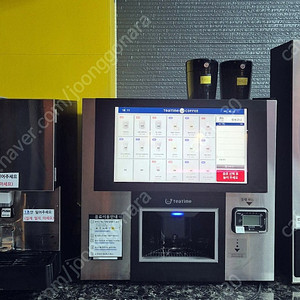 동구전자 티타임 A1 판매합니다(무인카페 카페머신)