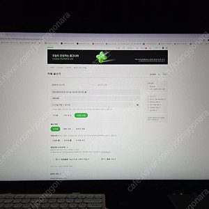 MSI MPG321UR-QD 32인치 4K 144Hz 모니터 박스풀