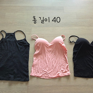 여성 끈나시 3벌