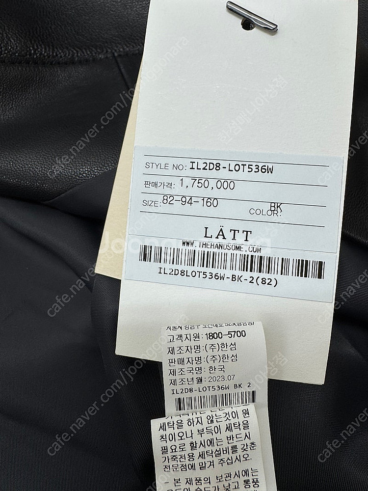 [새상품] 한섬 래트 LATT 양가죽 자켓 23ss--4