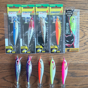 갑오징어에기(야마시타, 요즈리)