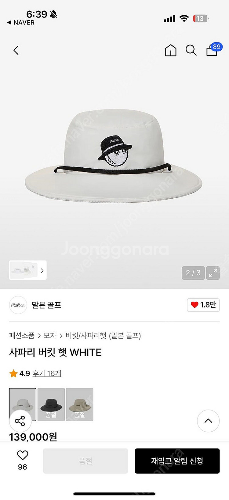 말본 사파리 버킷햇 모자--7
