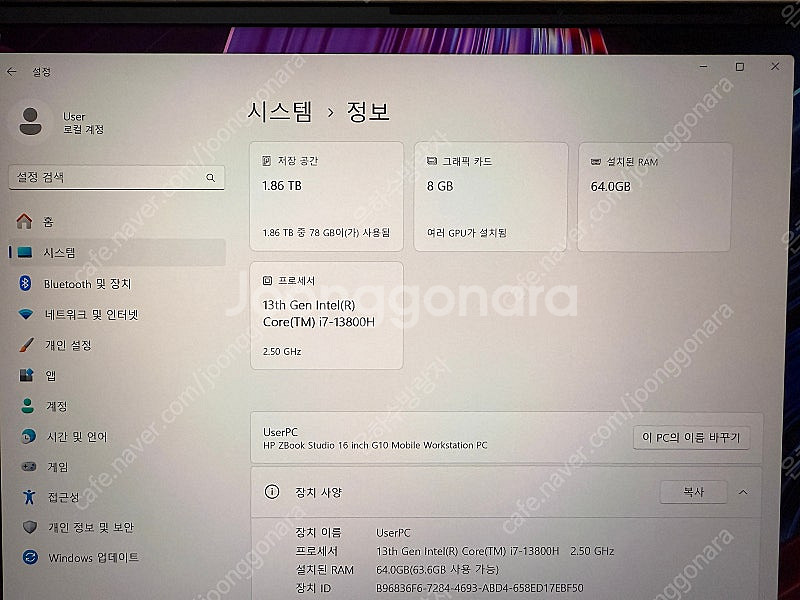 HP ZBook Studio 16 inch G10 Mo...--2