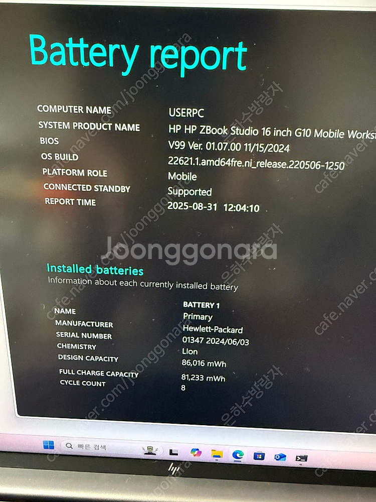 HP ZBook Studio 16 inch G10 Mo...--5