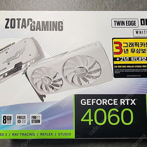 Zotac RTX4060 화이트 박스풀셋 그래픽카드 팝니다.