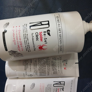 알디 모리셋 스파이더 클리닉 1000ml+200ml 2개