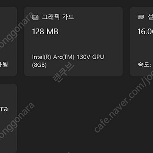 갤럭시북5 프로 Ultra5 16GB 1TB 판매
