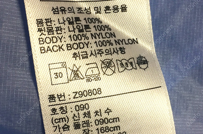 [REEBOK] 리복 여성 라이트(초경량) 바람막이 [M] 이미지