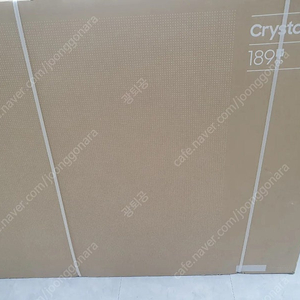 삼성 Crystal UHD 75인치 새상품