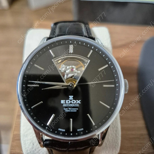 EDOX 드레스워치