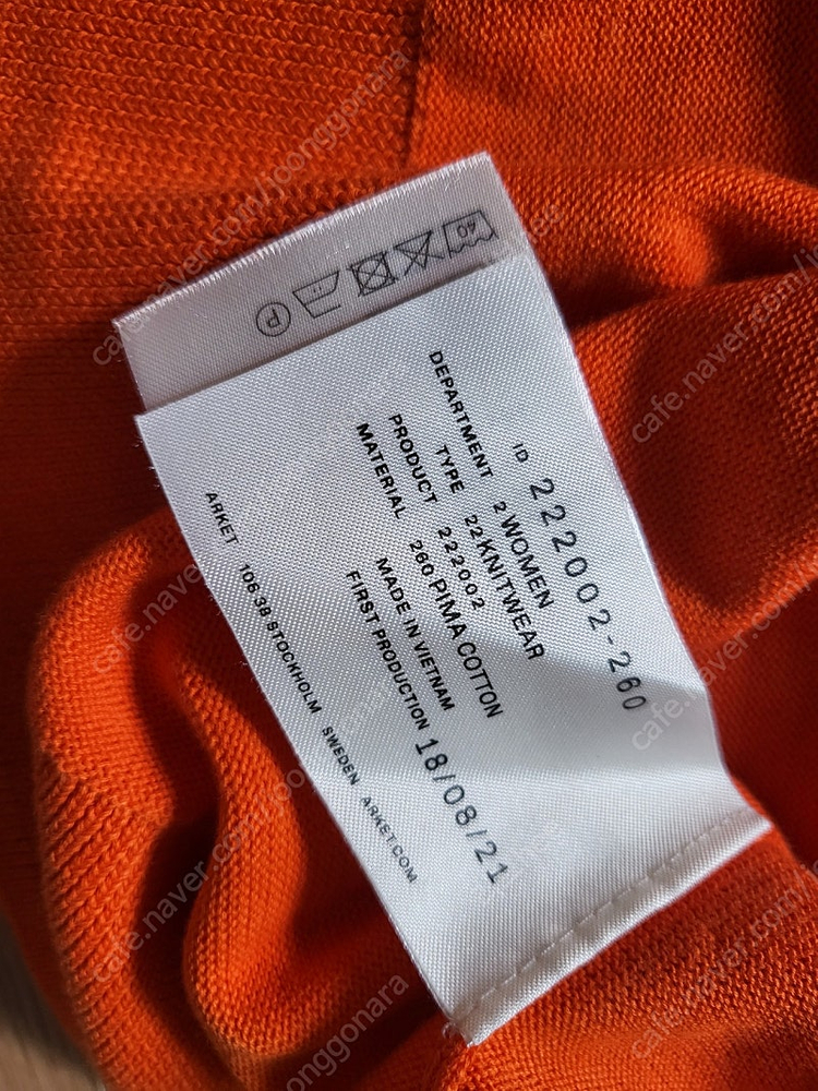 중고 아르켓 ARKET 니트 xs 이미지