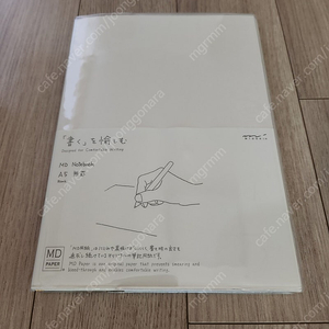 미도리노트 md노트a5 무지(커버포함)