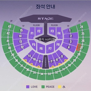 임영웅 콘서트 서울 11/21 연석 > 28 or 29 or 30 교환