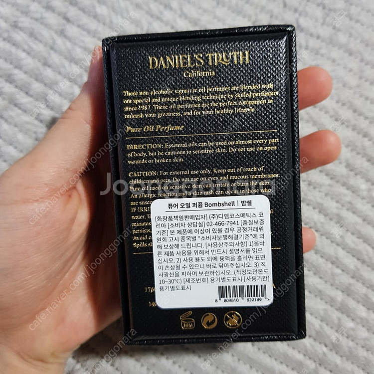 다니엘트루스 밤쉘 퍼퓸+포레스트&소울--2