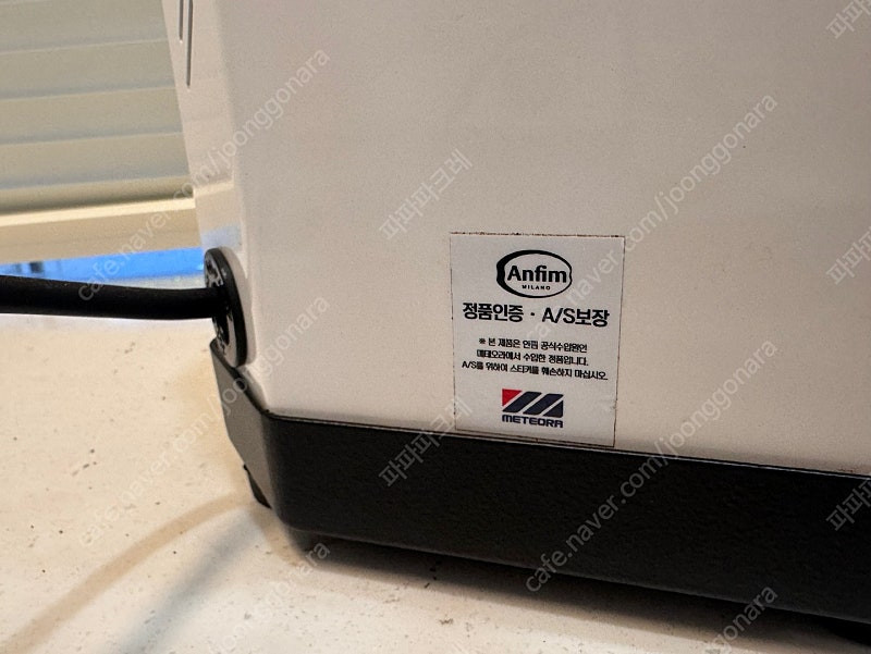 안핌 스코디2 커피 그라인더 판매합니다 이미지